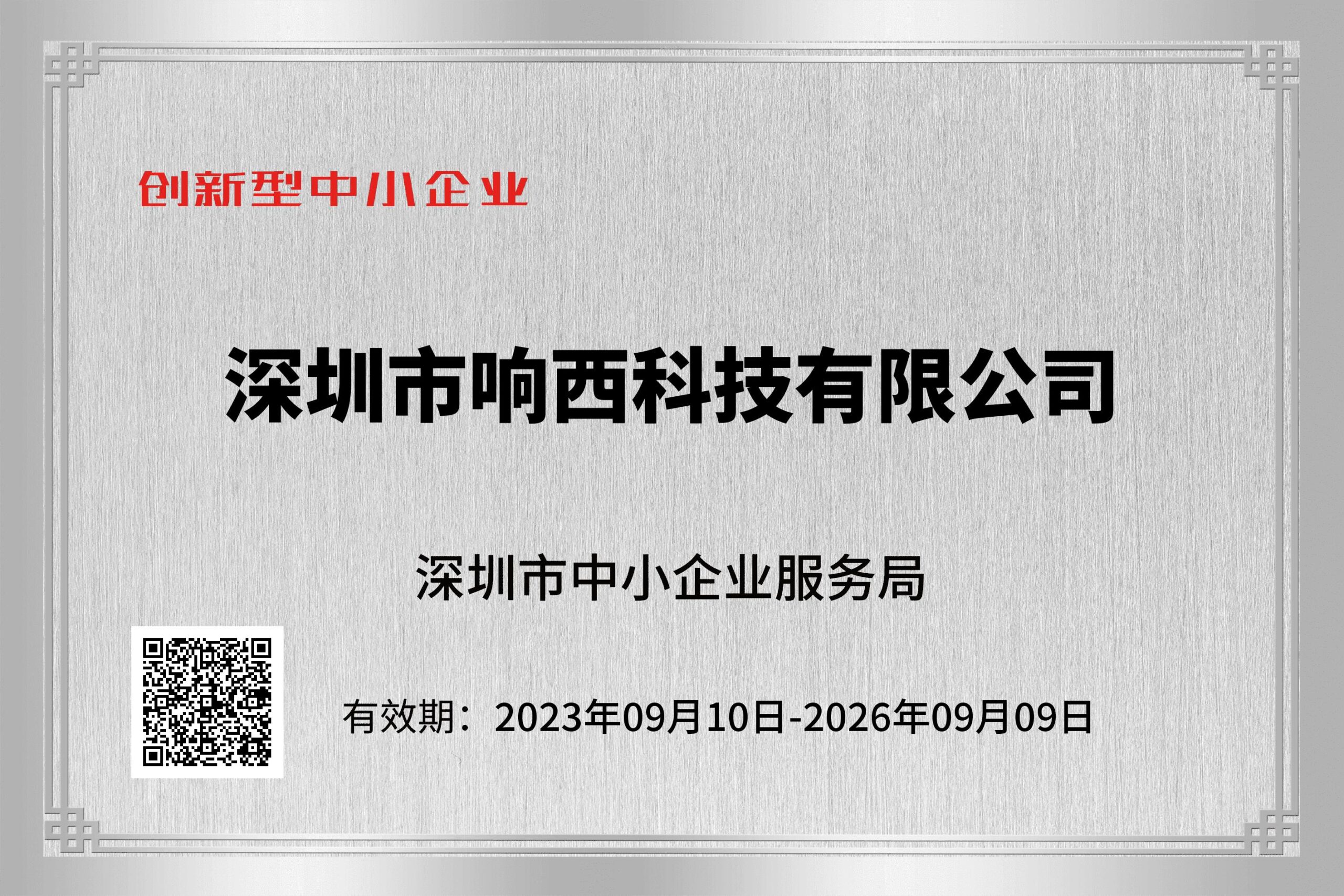 Honor And Qualification Structured Light 3D Machine Vision Structured Light 3D Scanner Structured Light 3D Inspection Machine XX 3DTECH2